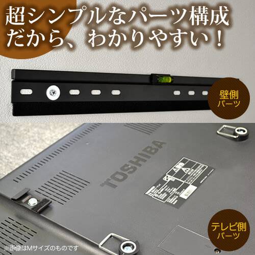 TVセッタースーパースリム GP103 Mサイズ ワイドバー ブラック