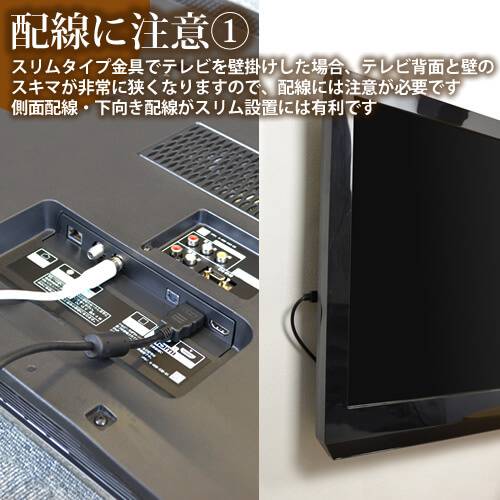 TVセッタースーパースリム GP103 Mサイズ ワイドバー ブラック