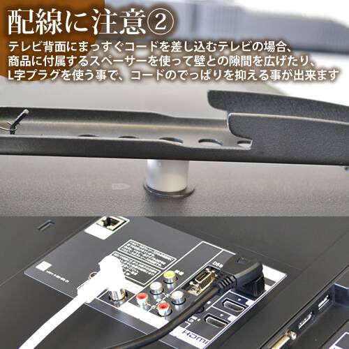 TVセッタースーパースリム GP103 Mサイズ ワイドバー ブラック