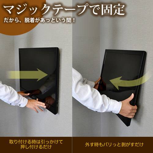 TVセッタースーパースリム GP103 Mサイズ ブラック