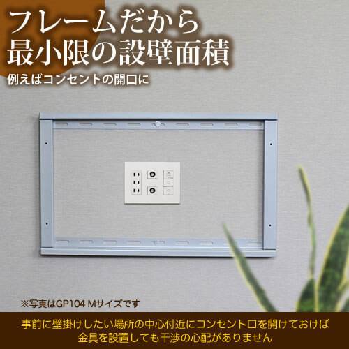 TVセッタースリム GP104 Lサイズ ホワイト