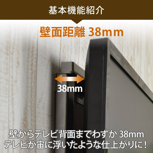 TVセッタースリム GP104 Lサイズ ホワイト