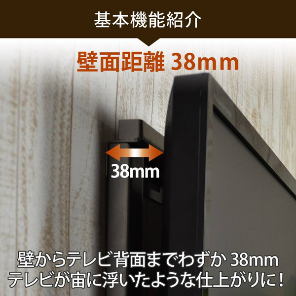 TVセッタースリム GP104 Mサイズ ブラック