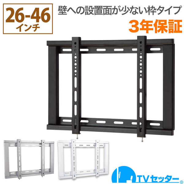TVセッタースリム GP104 Sサイズ ブラック