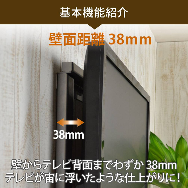 TVセッタースリム GP104 Sサイズ ブラック