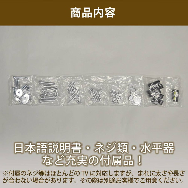 テレビ壁掛け金具 角度固定スリム設置 26-46インチ対応 TVセッタースリム1 Sサイズ ホワイト