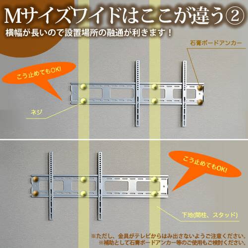 TVセッタースリム1 Mサイズ ワイド ブラック
