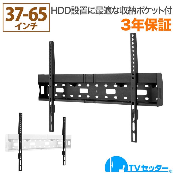 TVセッタースリム RK200 Mサイズ ホワイト
