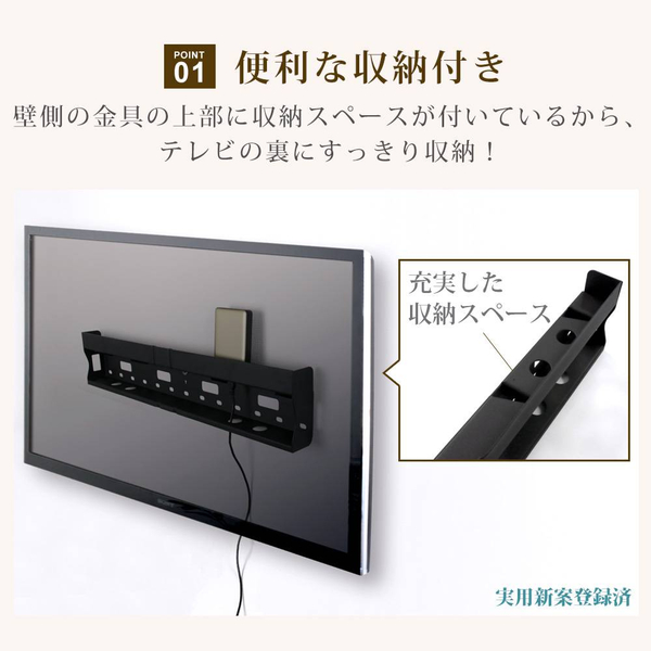 TVセッタースリム RK200 Mサイズ ホワイト