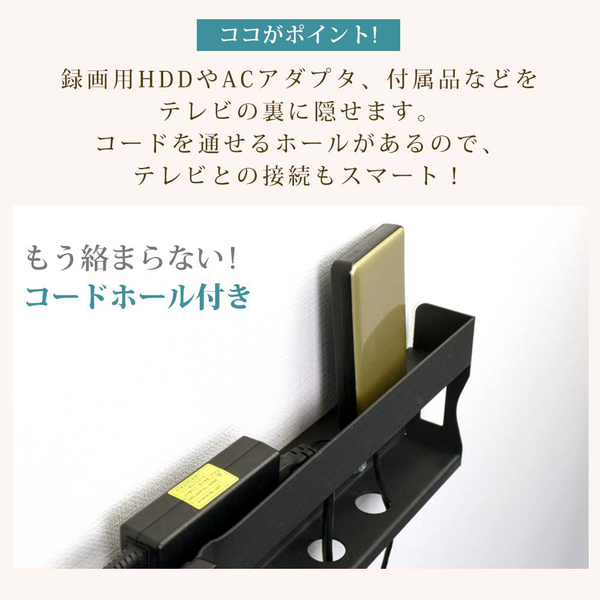 TVセッタースリム RK200 Mサイズ ホワイト