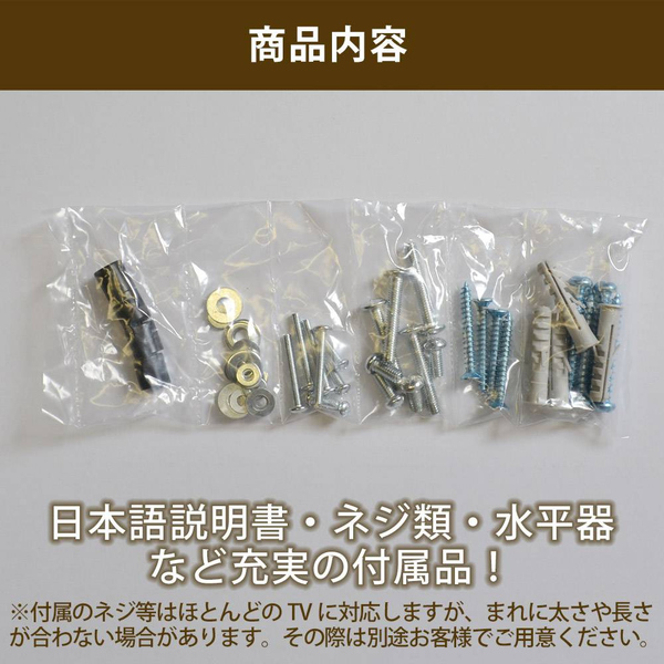 テレビ壁掛け金具 角度固定スリム設置 13-46インチ対応 TVセッタースリム VS114 ブラック