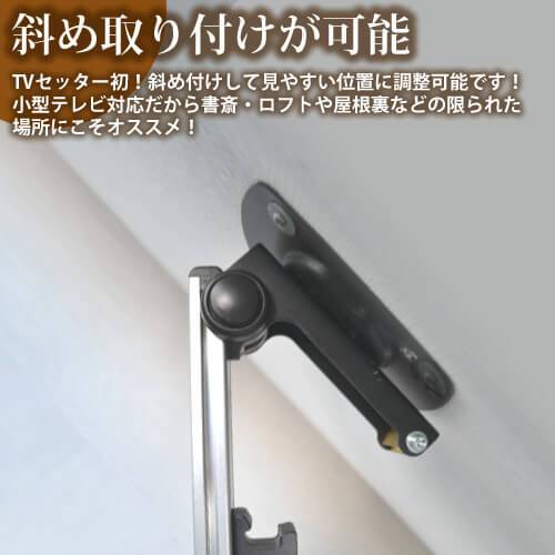 テレビ天吊り金具 26-46インチ対応 TVセッターハング VS40 Sサイズ