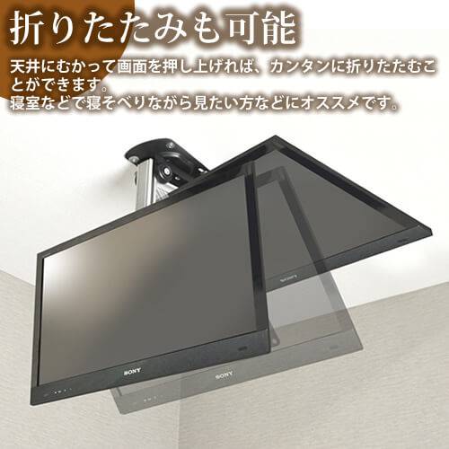 テレビ天吊り金具 26-46インチ対応 TVセッターハング VS40 Sサイズ