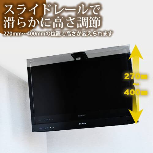テレビ天吊り金具 26-46インチ対応 TVセッターハング VS40 Sサイズ