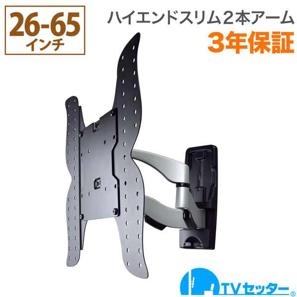 TVセッターハイライン FA114 S/Mサイズ コンビ