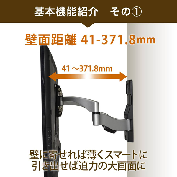 TVセッターハイライン FA114 S/Mサイズ コンビ