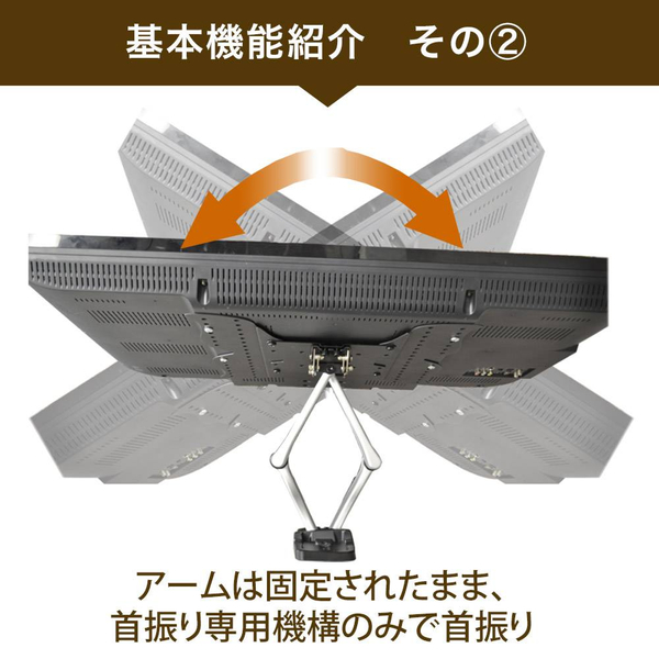 TVセッターハイライン FA114 S/Mサイズ コンビ