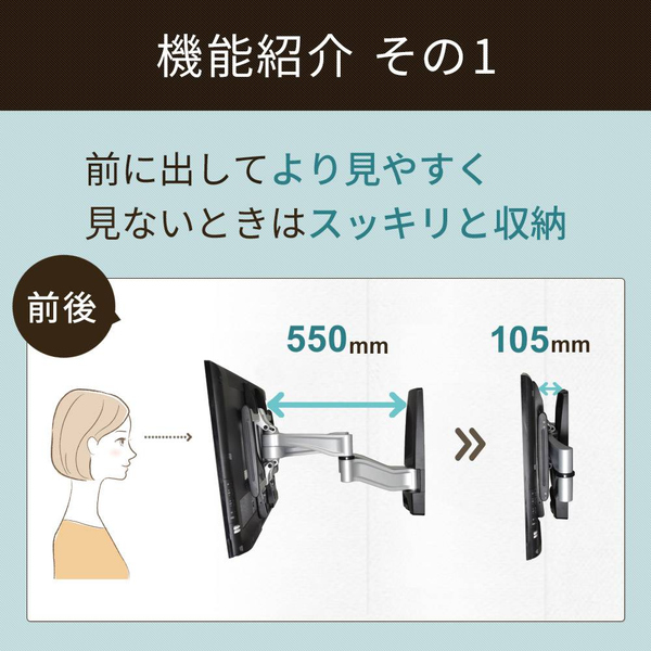 テレビ壁掛け金具 上下左右角度調節 2本アーム 37-65インチ対応 TVセッターハイライン HA114 Mサイズ