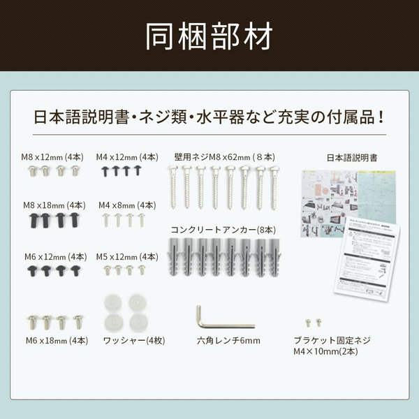 テレビ壁掛け金具 上下左右角度調節 2本アーム 37-65インチ対応 TVセッターハイライン HA114 Mサイズ