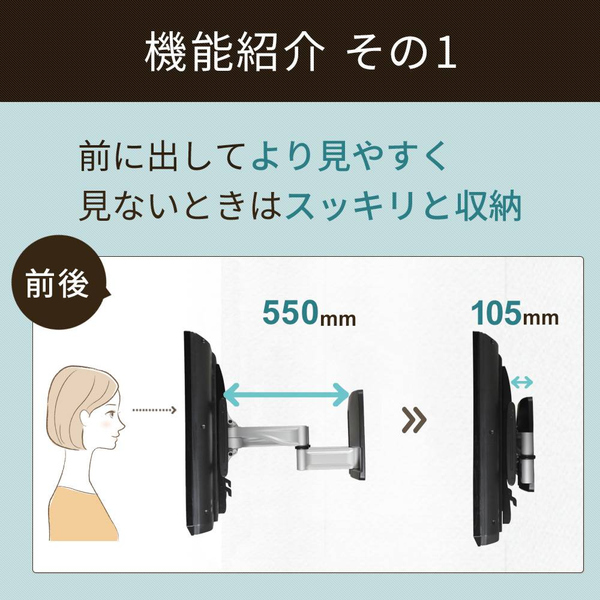テレビ壁掛け金具 上下左右角度調節 2本アーム 37-65インチ対応 TVセッターハイライン HA124 Mサイズ