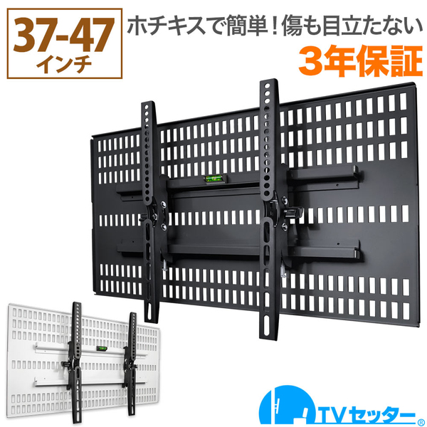 TVセッター×壁美人 TI200 Mサイズ ブラック