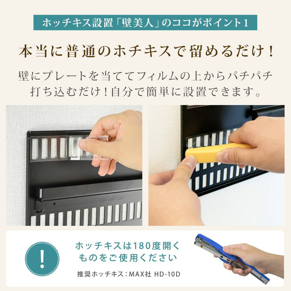 TVセッター×壁美人 TI300 Lサイズ ブラック