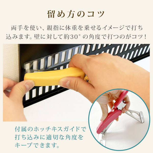 TVセッター×壁美人 TI300 Lサイズ ブラック