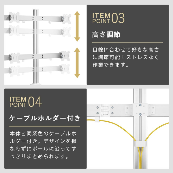 快適ワークのモニターアーム 13-32インチ対応 4画面 BA140 シルバー