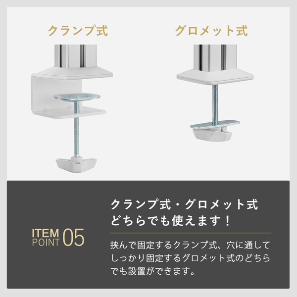 快適ワークのモニターアーム 13-32インチ対応 4画面 BA140 シルバー