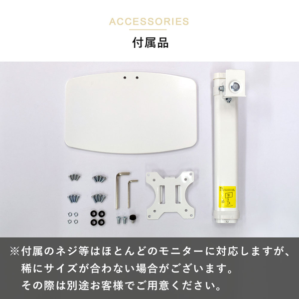 快適ワークのモニタースタンド 13-32インチ対応 BS310 ホワイト