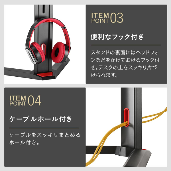 快適ワークのゲーミングモニタースタンド BS710 ブラック