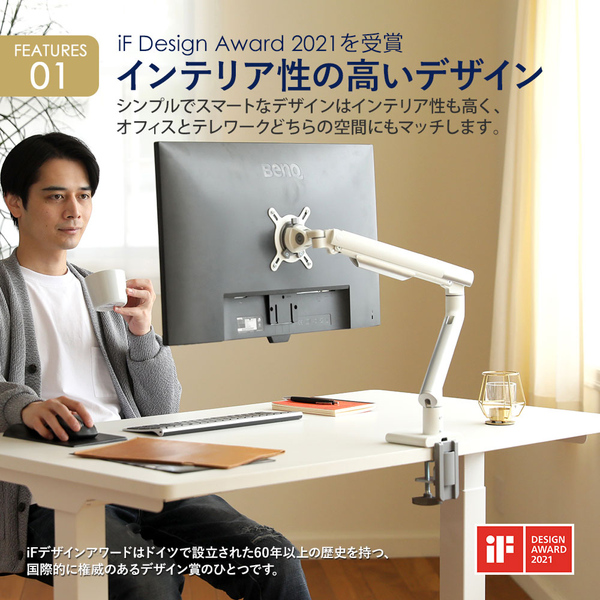 快適ワークのモニターアーム 13-32インチ対応 1画面昇降アーム DA112 ブラック