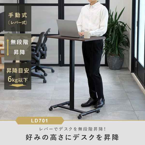 快適ワークの昇降デスク 手動式 LD701 ナチュラル/ホワイト