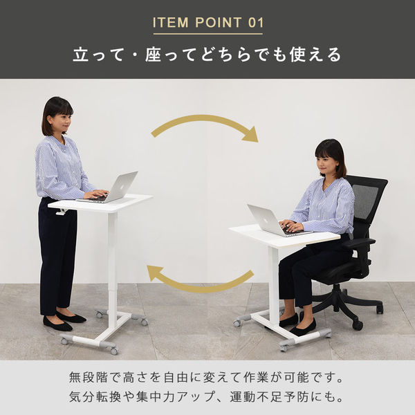 快適ワークの昇降デスク 手動式 LD701 ナチュラル/ホワイト