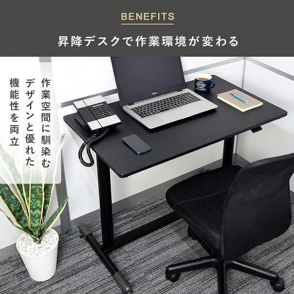 快適ワークの昇降デスク 手動式 LD705 ホワイト/ホワイト