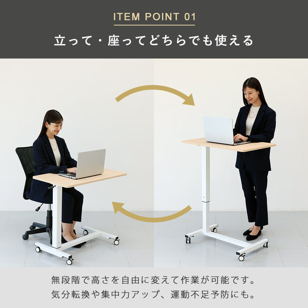 快適ワークの昇降デスク 手動式 LD901 ホワイト/ホワイト