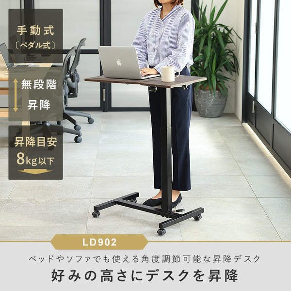 快適ワークの昇降デスク 手動式 LD902 ナチュラル/ホワイト