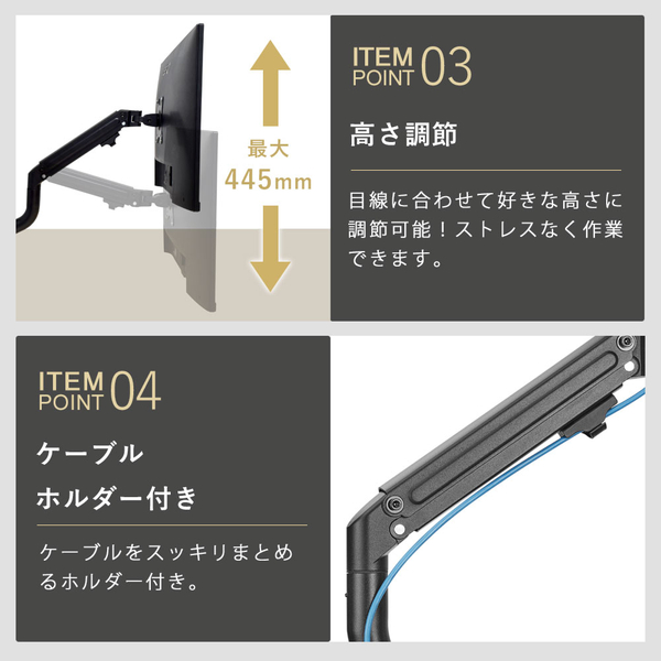 快適ワークのモニターアーム MS112 ブラック