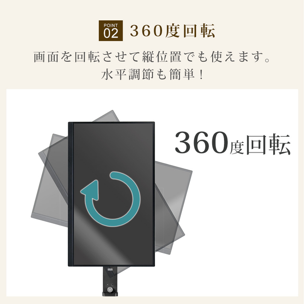 快適ワークのモニターブラケット 13-32インチ対応 パーテーション取り付けタイプ PT100 ブラック