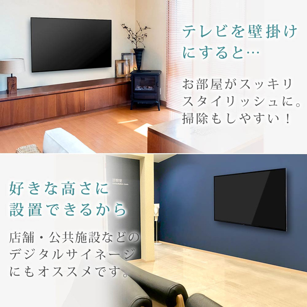 TVセッターチルトEI500 Mサイズ ブラック