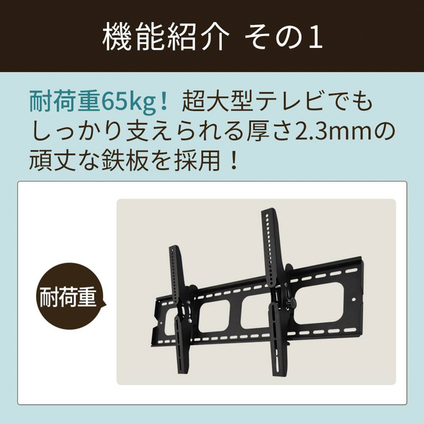 TVセッターチルト GP101 Lサイズ ホワイト