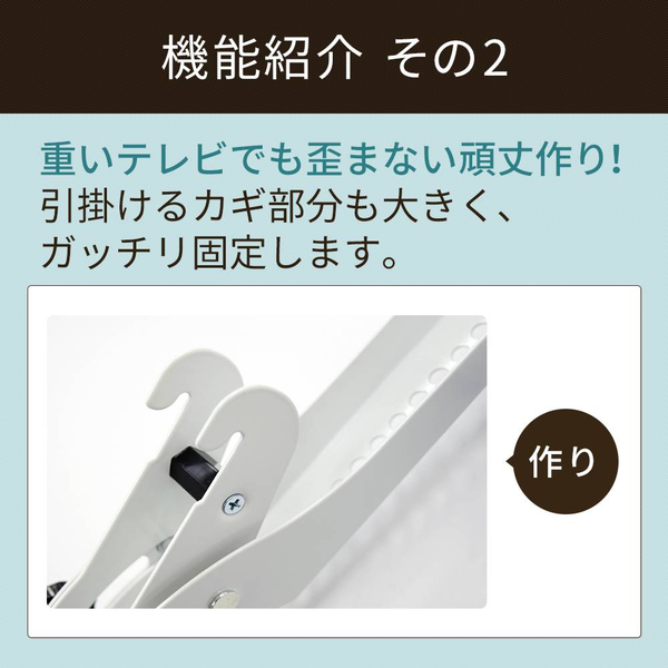 TVセッターチルト GP101 Lサイズ ホワイト