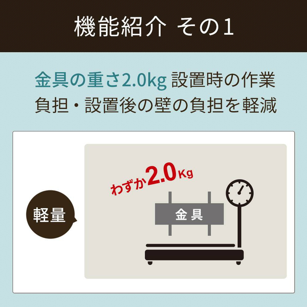 テレビ壁掛け金具 上下角度調節 37-65インチ対応 TVセッターチルト1 Mサイズ ブラック