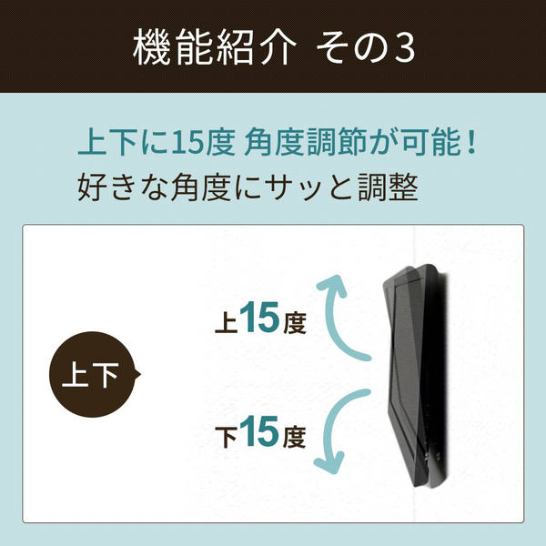 TVセッターチルト1 Mサイズ ブラック