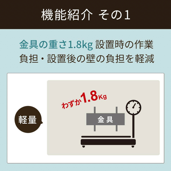 TVセッターチルト1 Mサイズ ホワイト