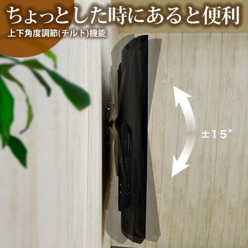 TVセッターチルト1 Mサイズ ワイド ブラック