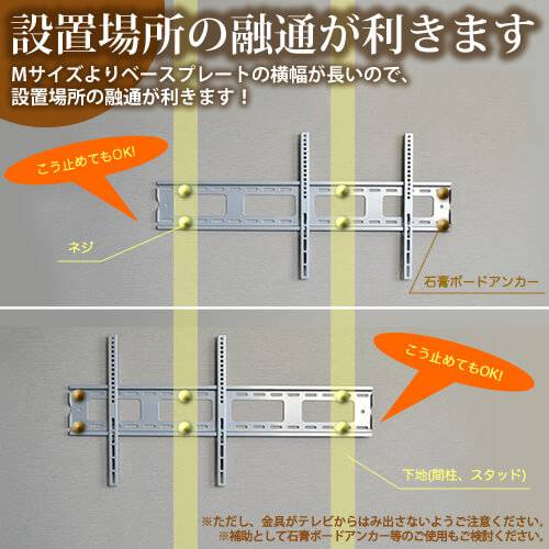TVセッターチルト1 Mサイズ ワイド ブラック