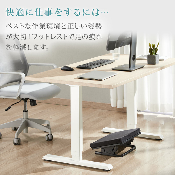 フットレスト FO500