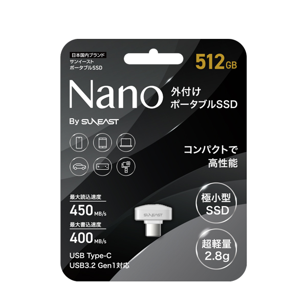 Nano Series 超小型ポータブルSSD 512GB USB3.2 Gen1 Type-C