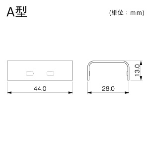 ジョイントカップリング 後付け型 A型 ホワイト
